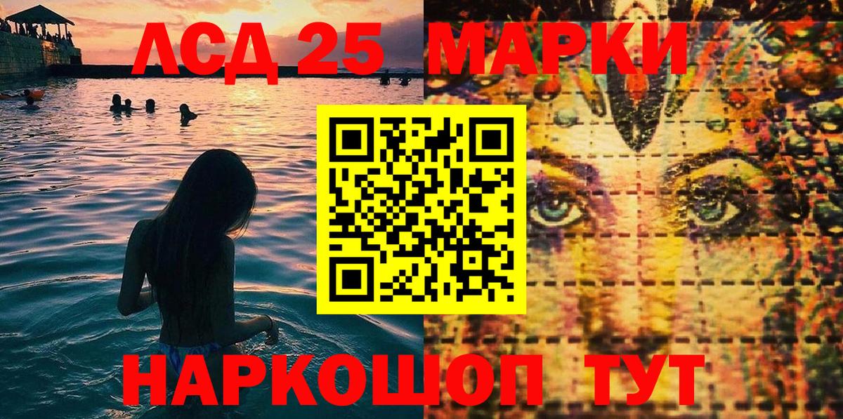 Марки N-bome  Вход с VPN  Коломна  Марки N-bome 1500мкг  Марки N-bome 1500мкг 