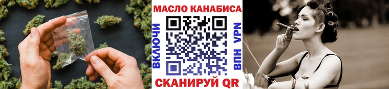 гидра зеркало  Коломна  ТГК гашишное масло  закладка 
