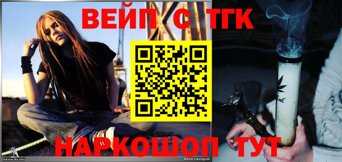 Cocaine  Метамфетамин  Меф МЯУ МЯУ   Коломна  Вход с VPN  ГАШИШ  LSD-25 
