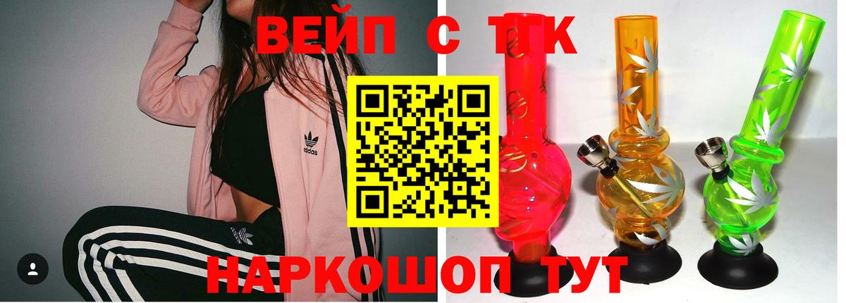 Коломна  Дистиллят ТГК Wax  Вход с VPN 