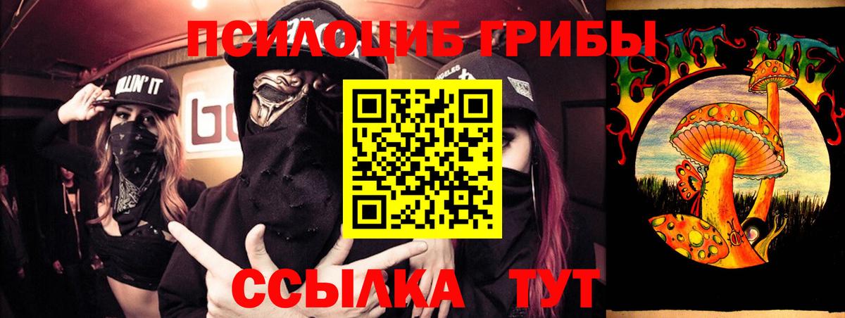 Галлюциногенные грибы мухоморы  Коломна 