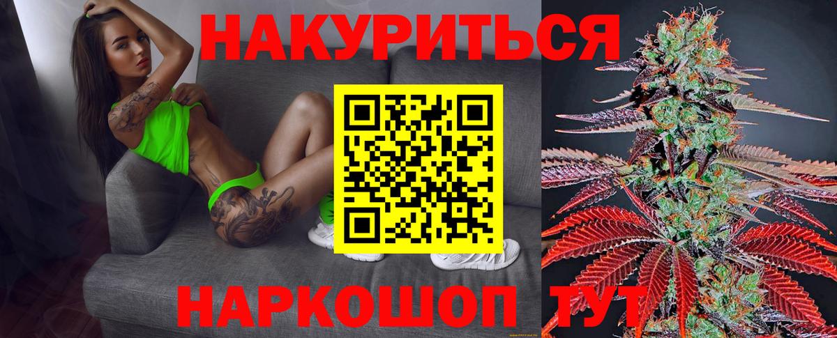 Бошки марихуана тримм  МАРИХУАНА семена  Коломна  МАРИХУАНА конопля  Канабис MAZAR 