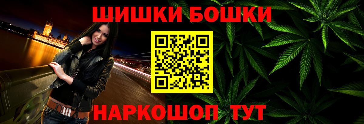 Каннабис Ganja Коломна