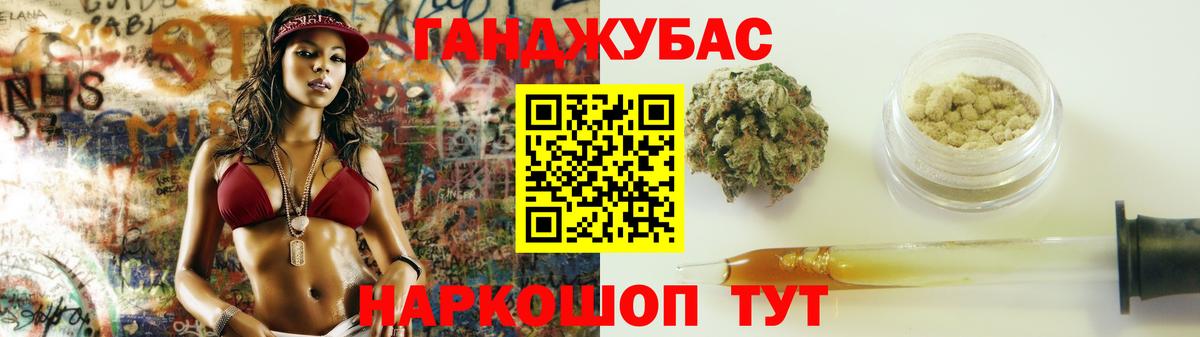 Шишки марихуана планчик  Каннабис ГИДРОПОН  Вход с VPN  Коломна 
